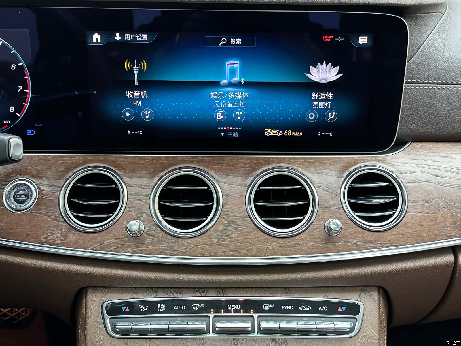 Mercedes-Benz E-Class, 2022 10