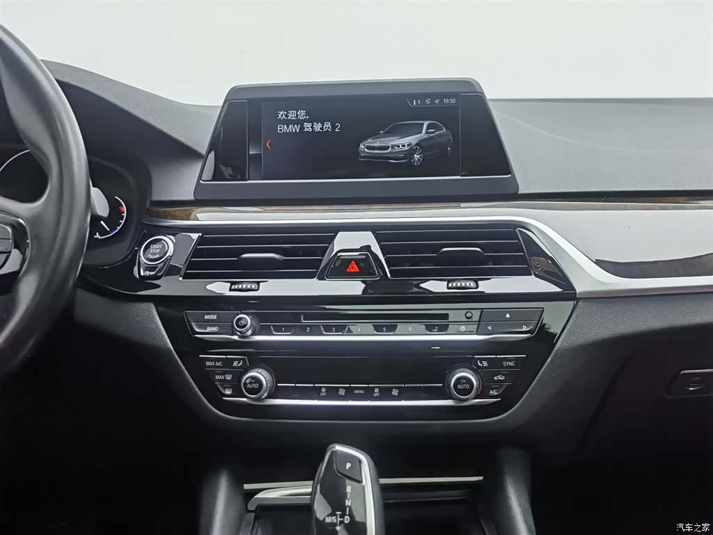 BMW 5 Series, 2017 12