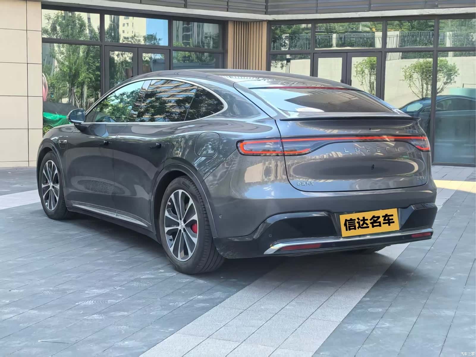 Luxeed R7, 2025 4