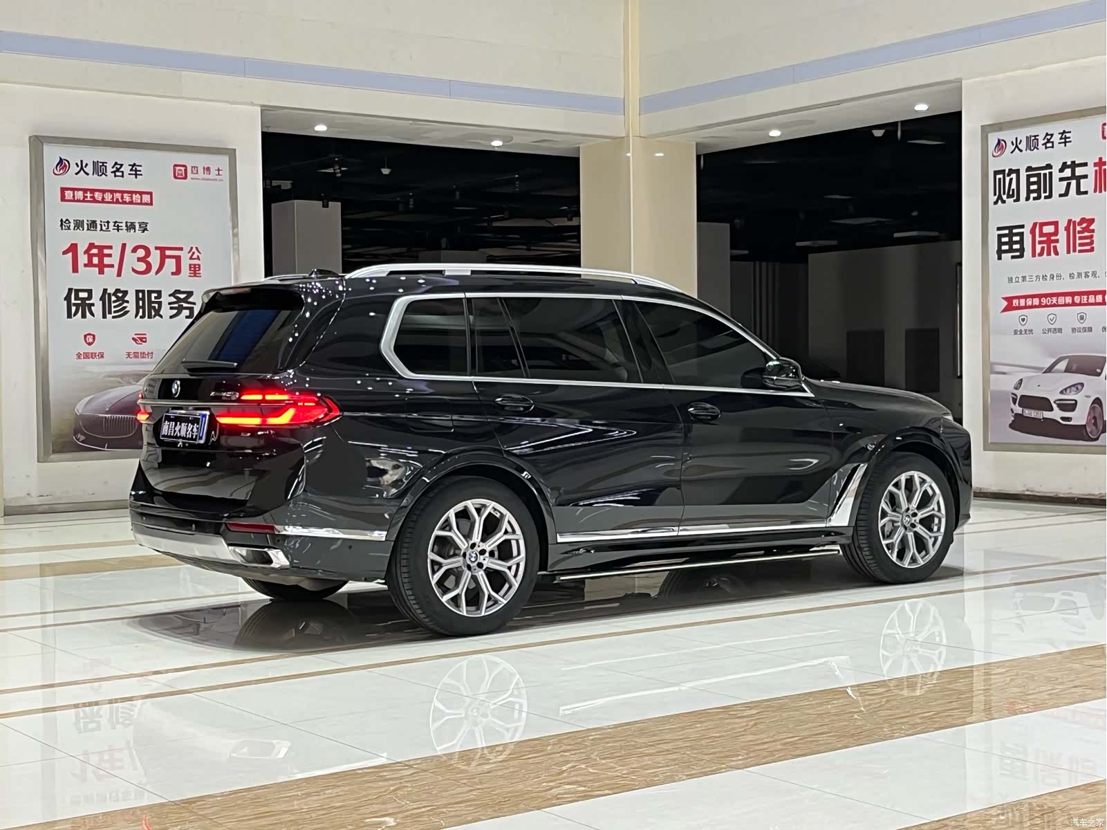 BMW X7, 2023 6
