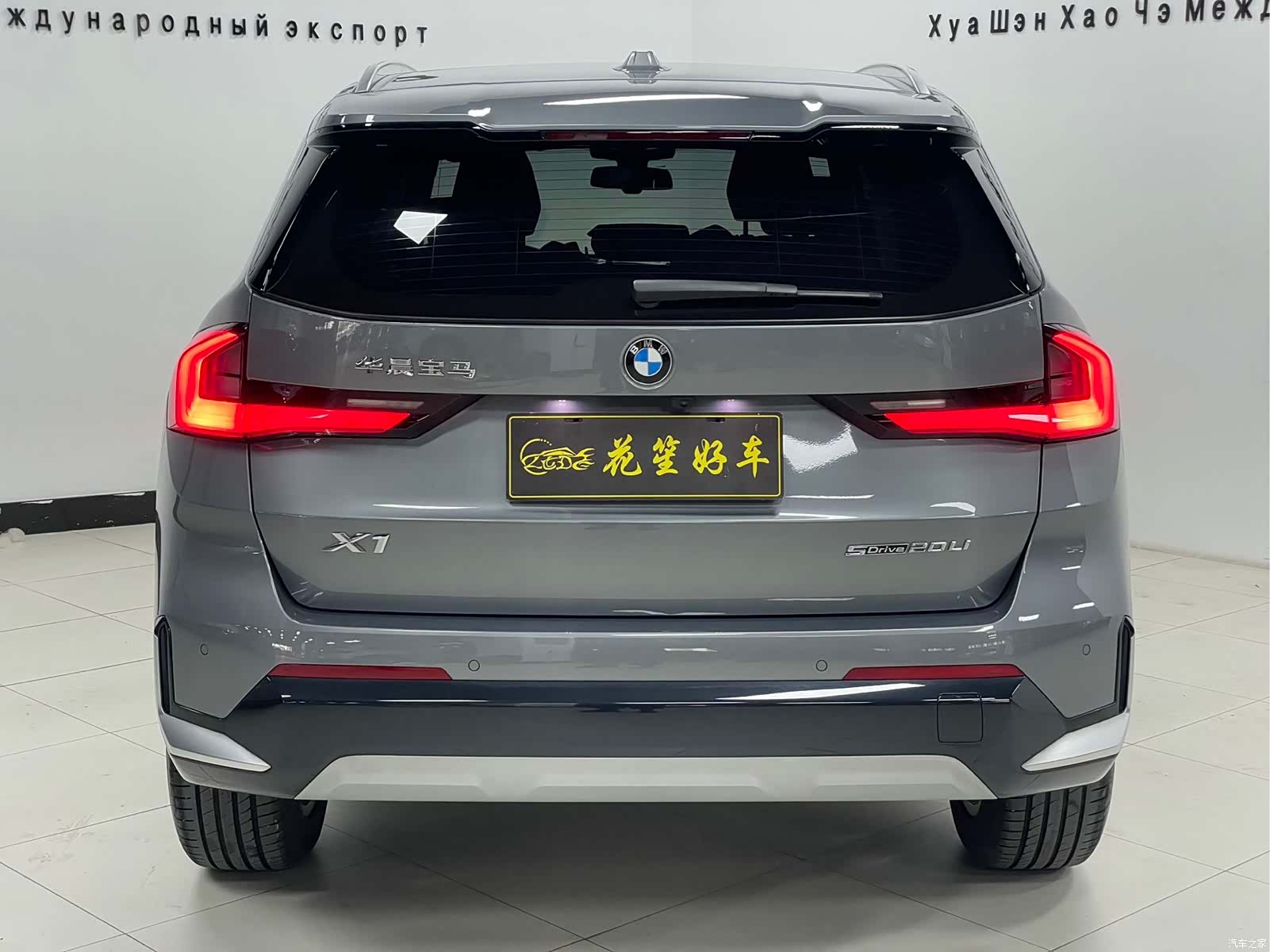 BMW X1, 2023 все фото
