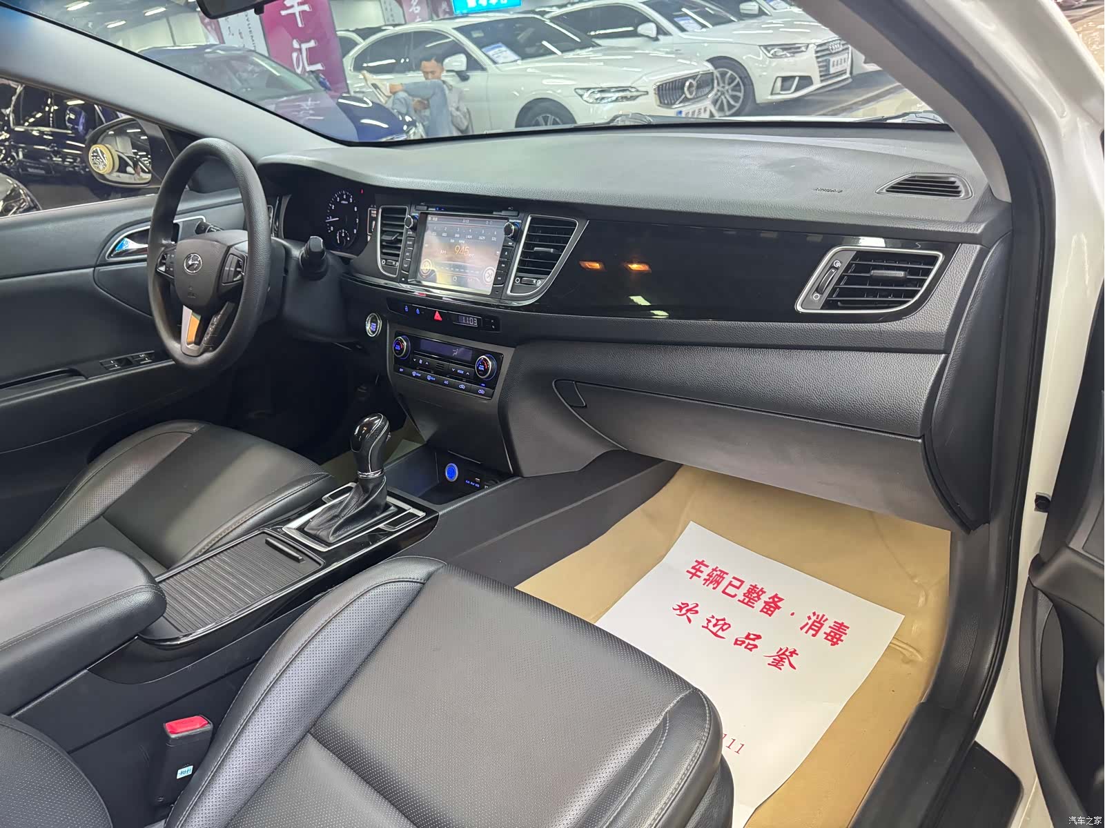 Hyundai GLS, 2015 13