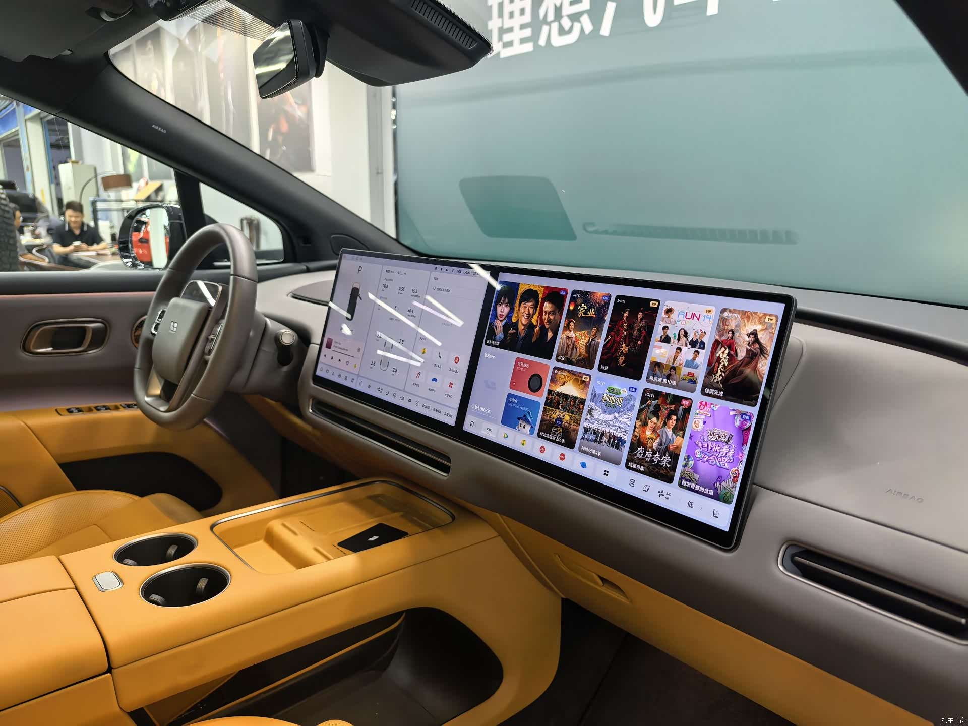 Li Auto i8, 2025 18