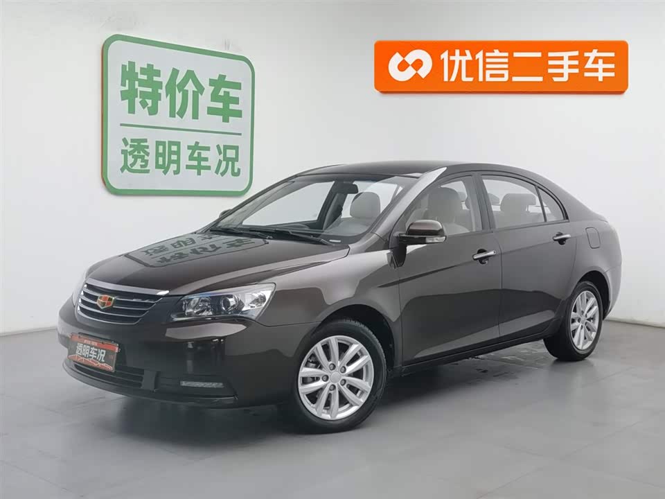 Geely Classic Emgrand