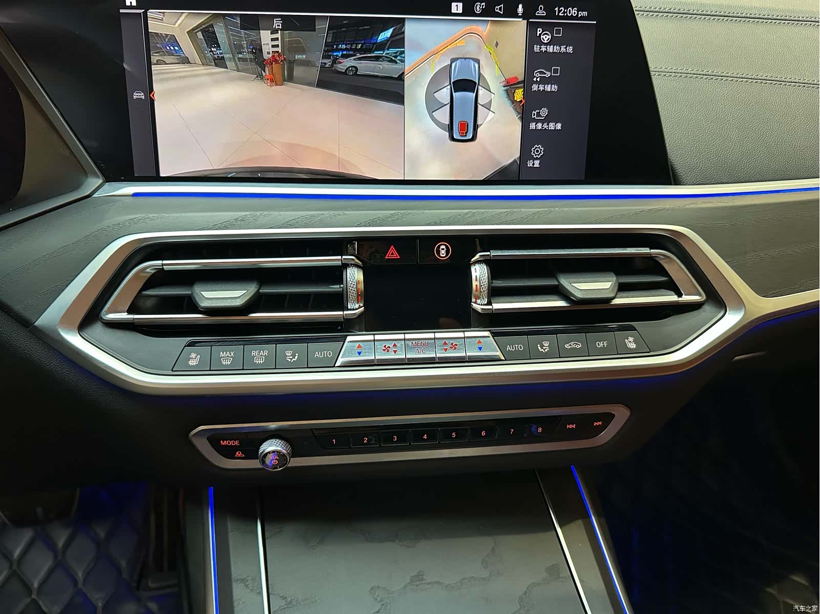BMW X7, 2020 18