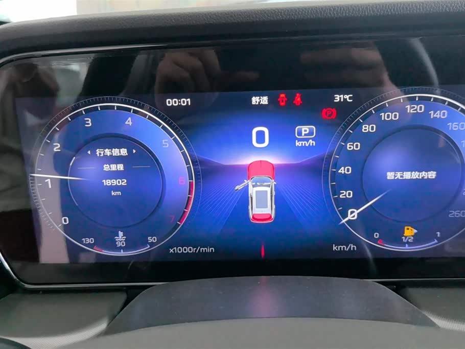 Hongqi HS5 Hongqi HS5