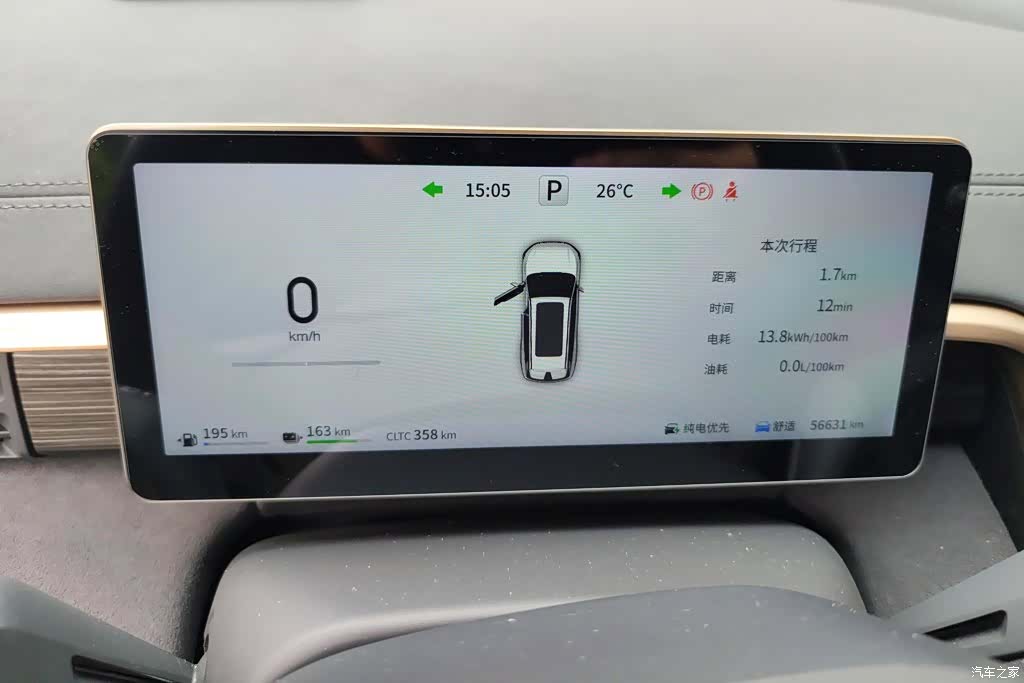 DongFeng eπ008, 2024 14