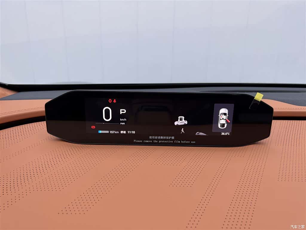 Hyper HT, 2025 24