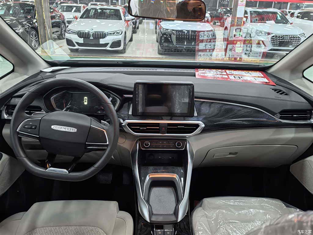 Maxus G50, 2025 7