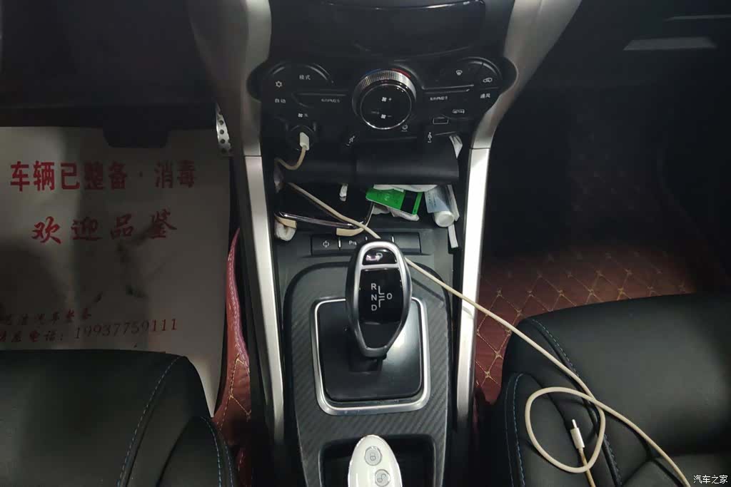 BYD Yuan, 2019 16