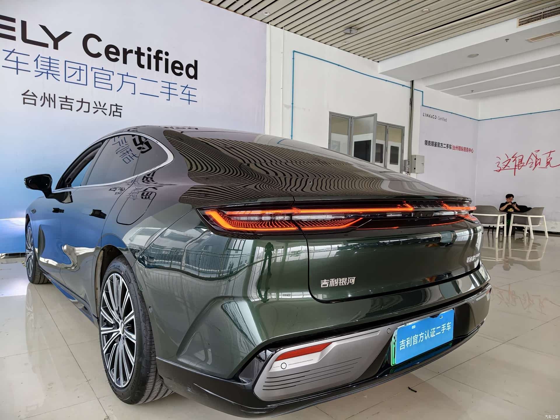 Geely 8, 2025 9