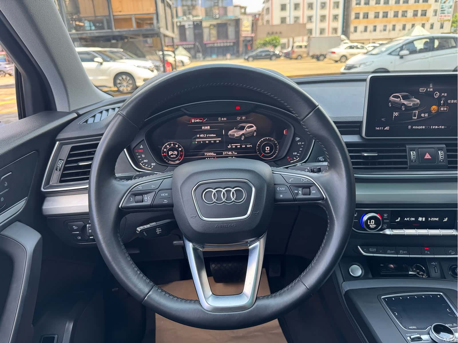 Audi Q5L, 2021 16