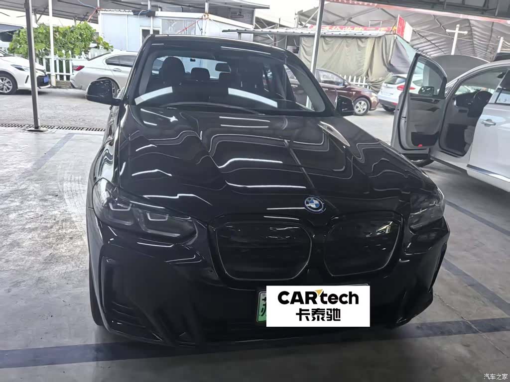 BMW iX3, 2023 3