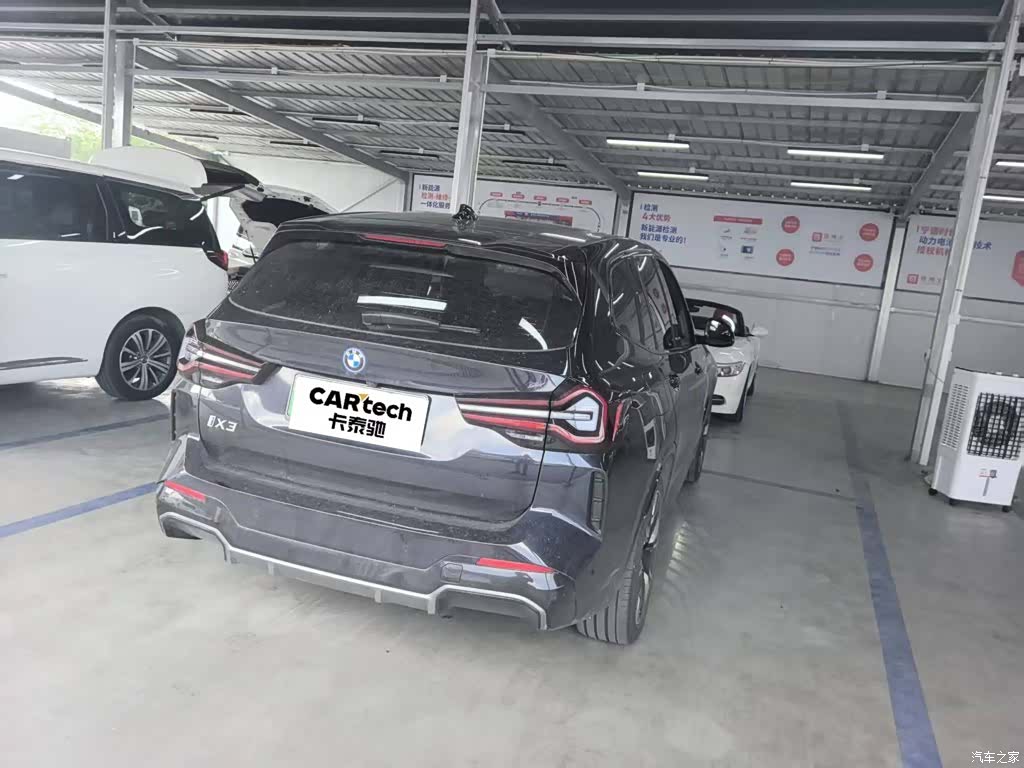 BMW iX3, 2023 6
