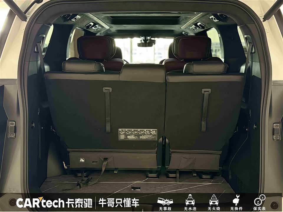 Trumpchi Trumpchi M8