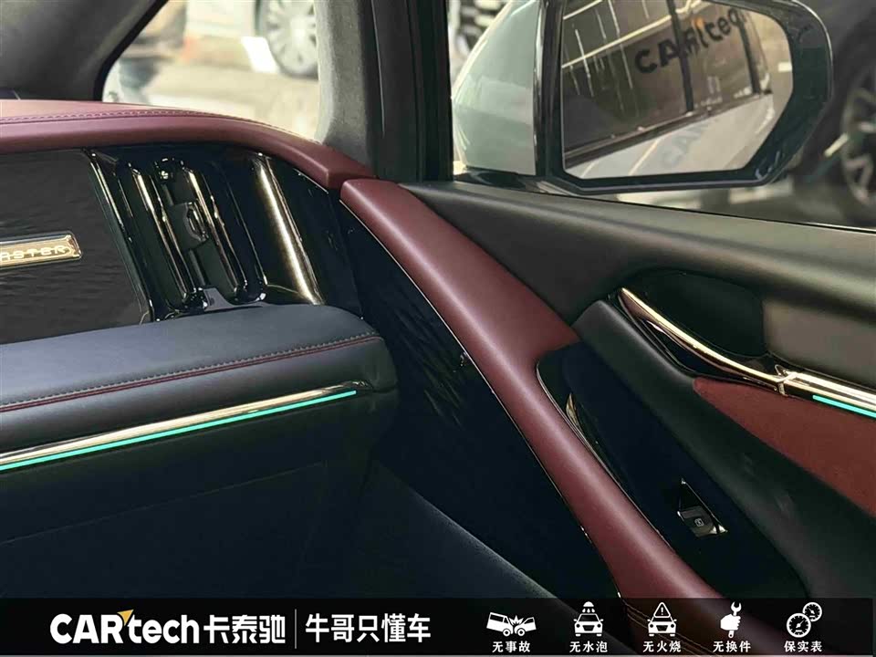 Trumpchi Trumpchi M8