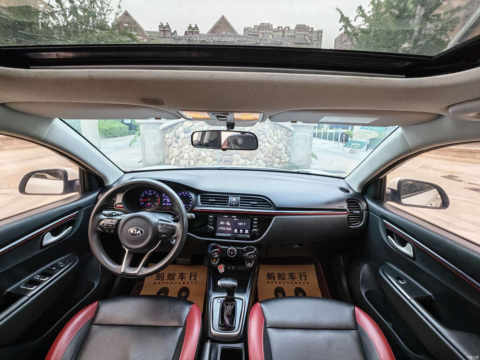 Kia KX, 2017 6