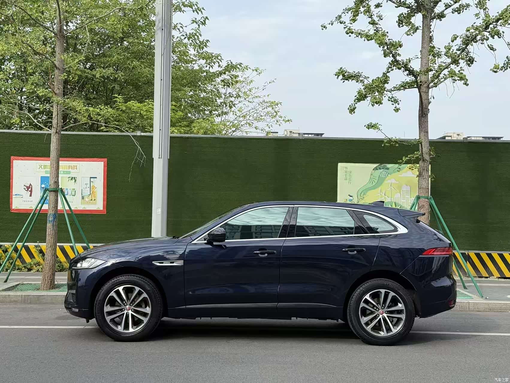 Jaguar F-PACE, 2016 7