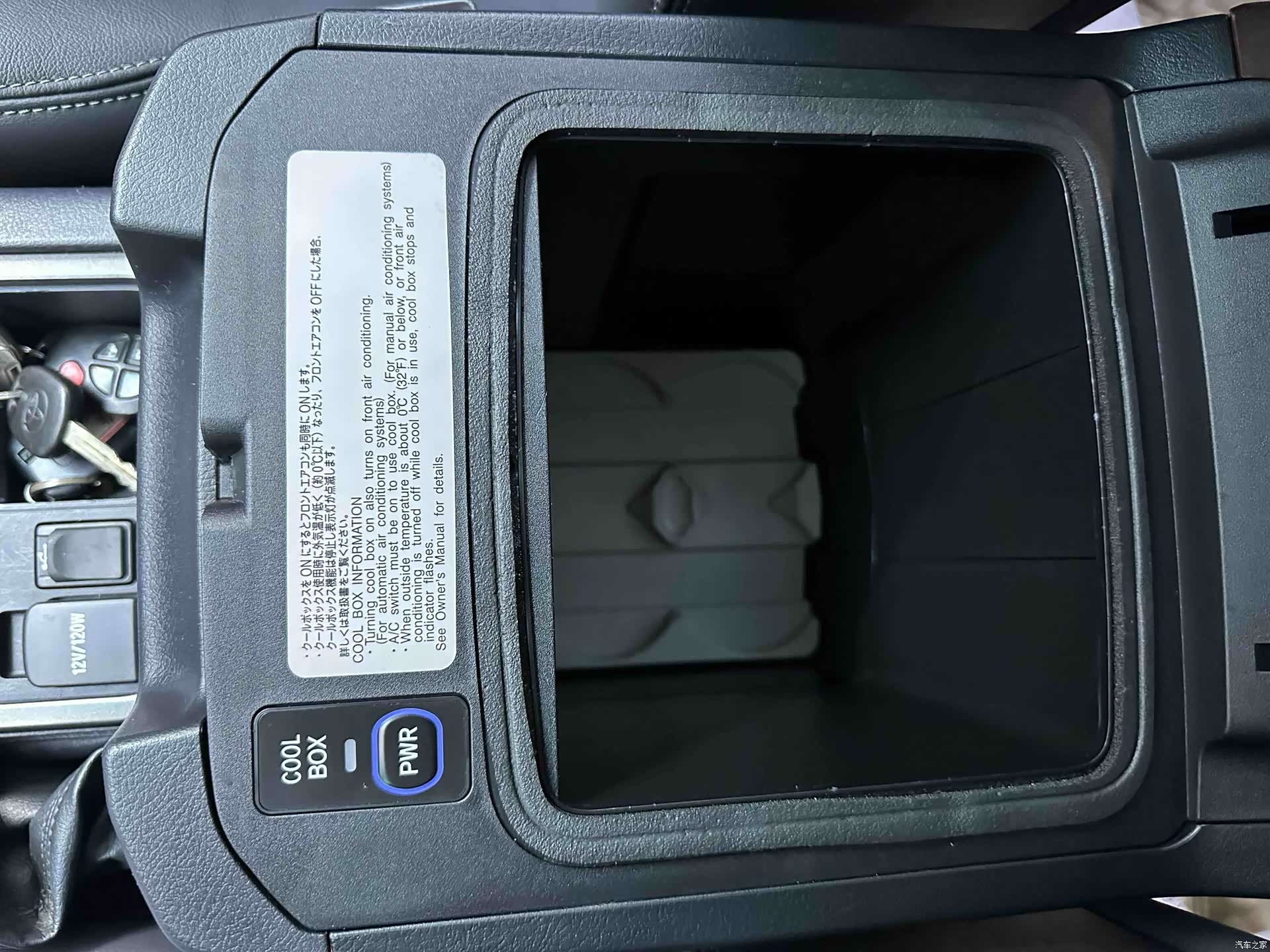 Toyota Prado, 2016 14