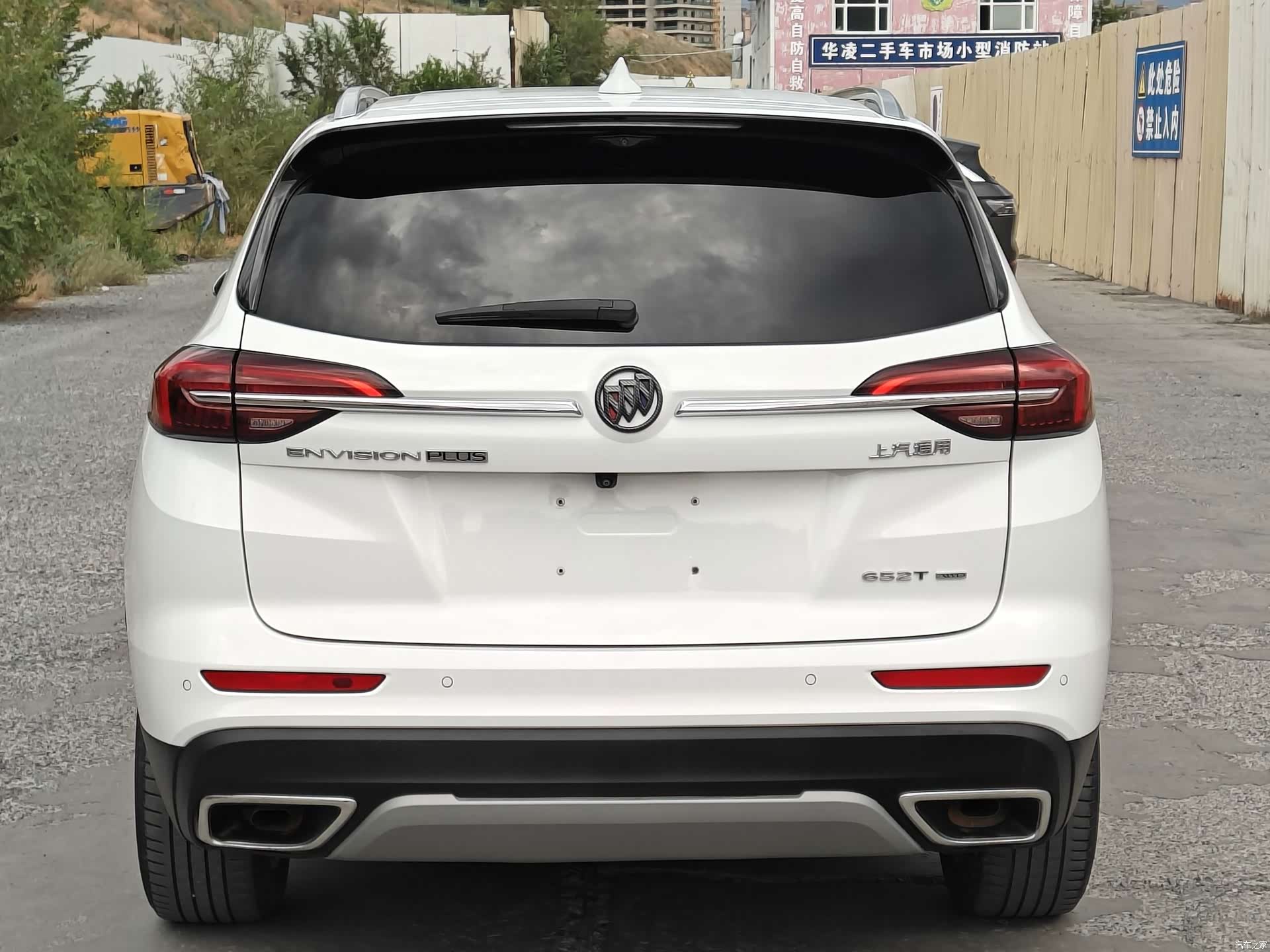 Buick Envision Plus, 2023 4