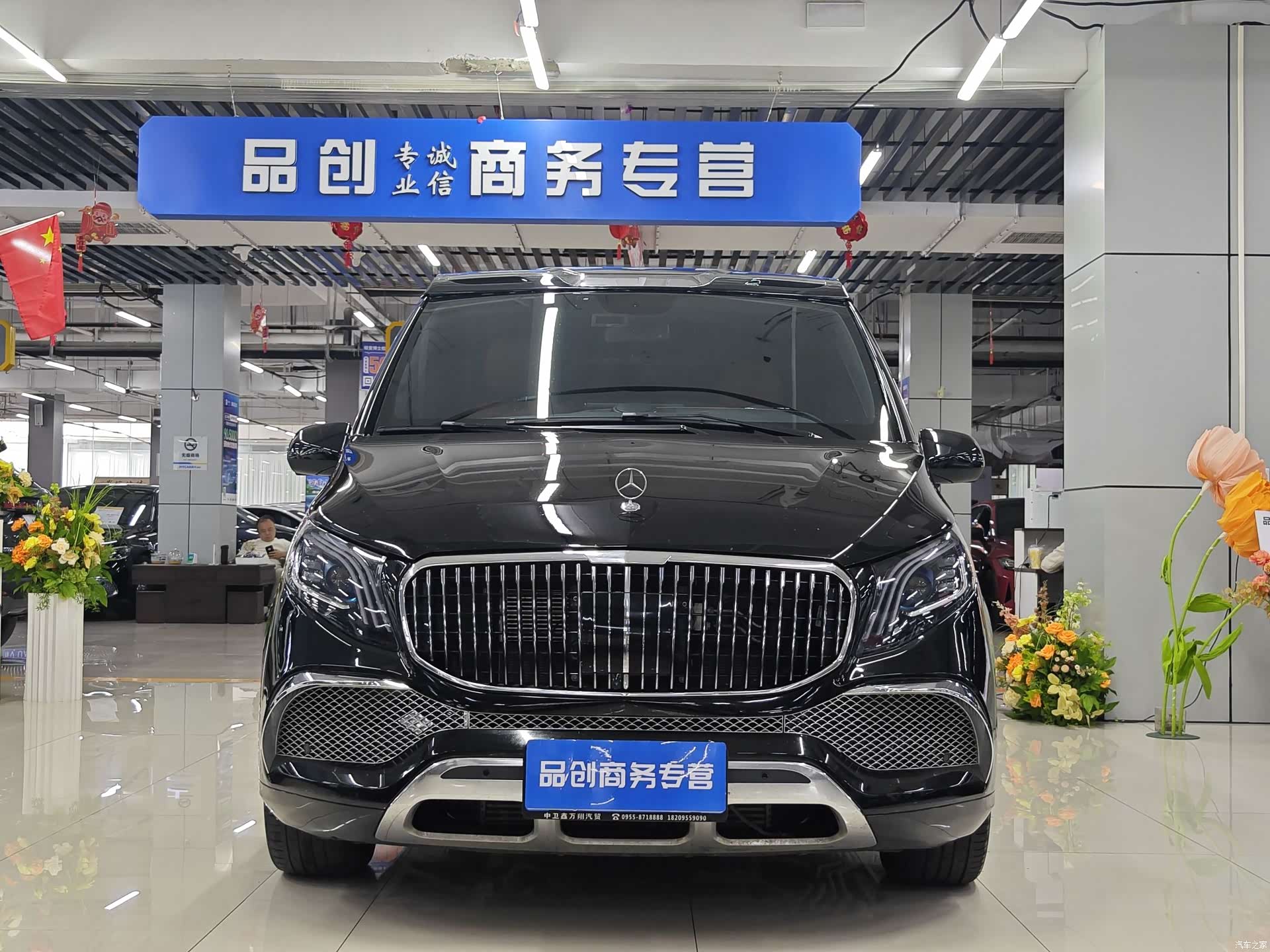 Mercedes-Benz 7, 2024 2
