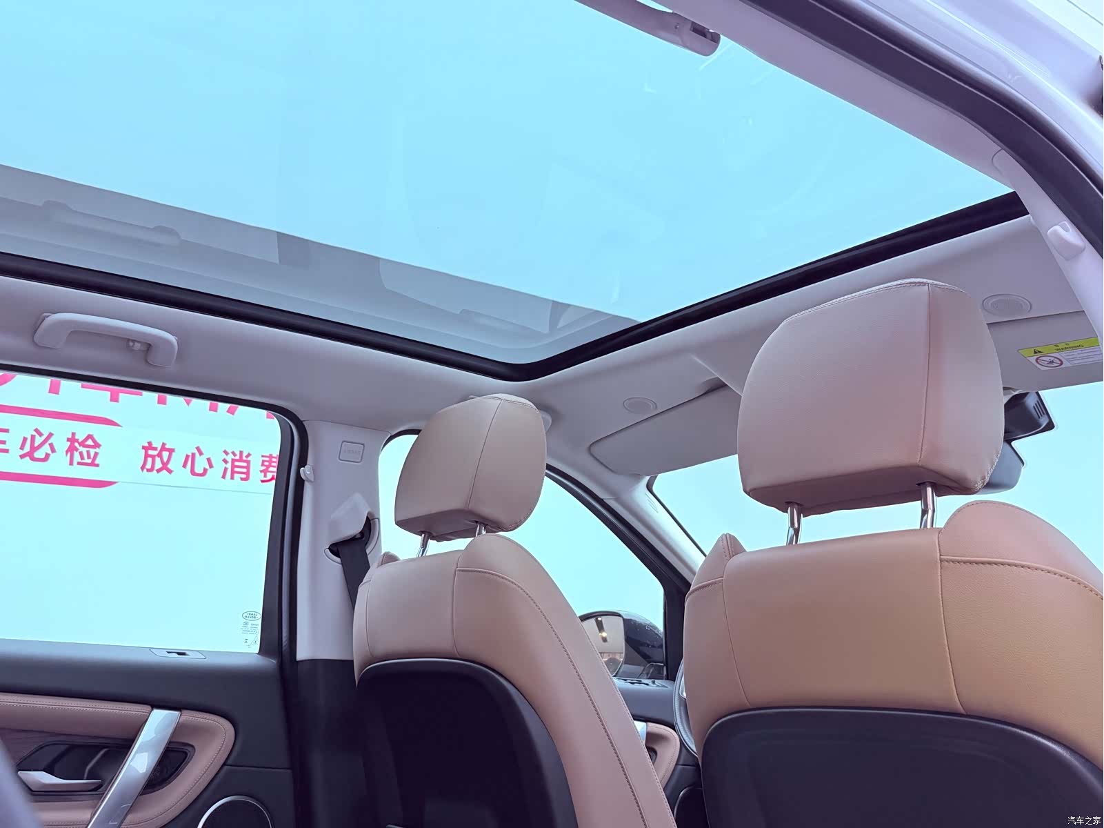 Land Rover Discovery, 2025 35