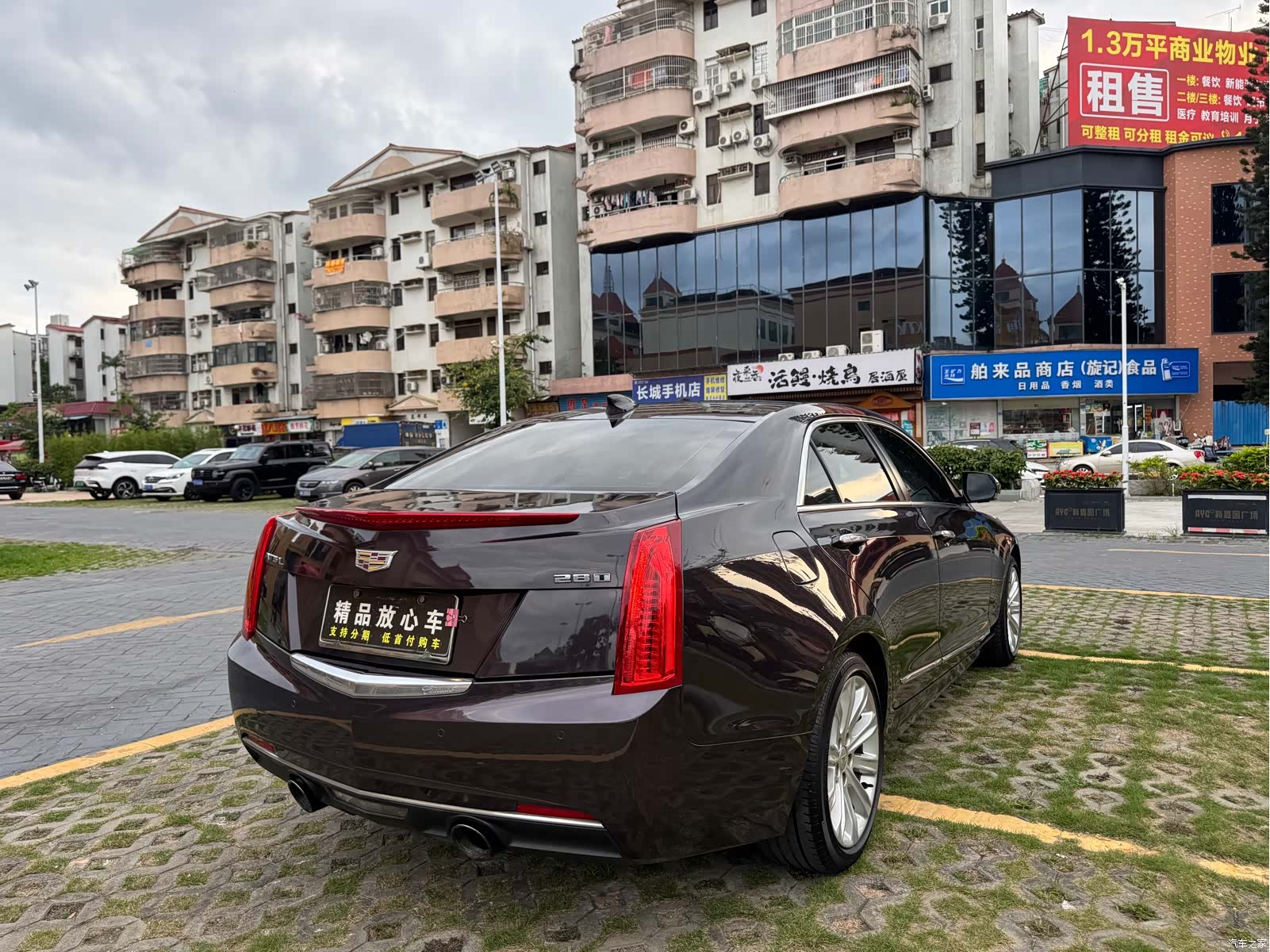 Cadillac ATS-L, 2017 6