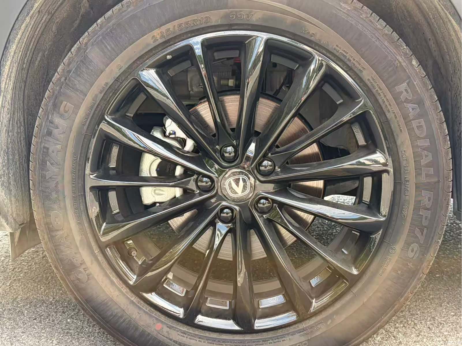 Changan CS75, 2026 15