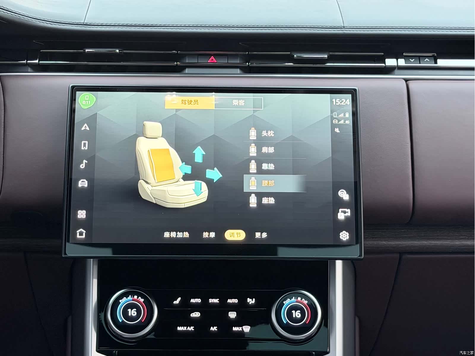 Land Rover Range Rover, 2022 9