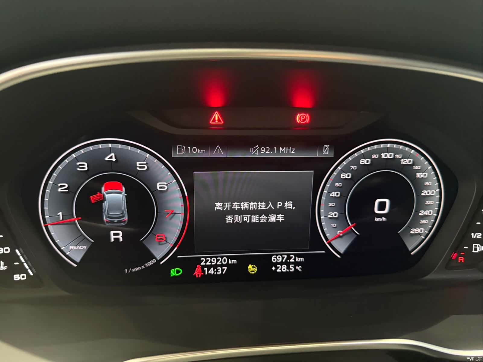 Audi Q3, 2023 22