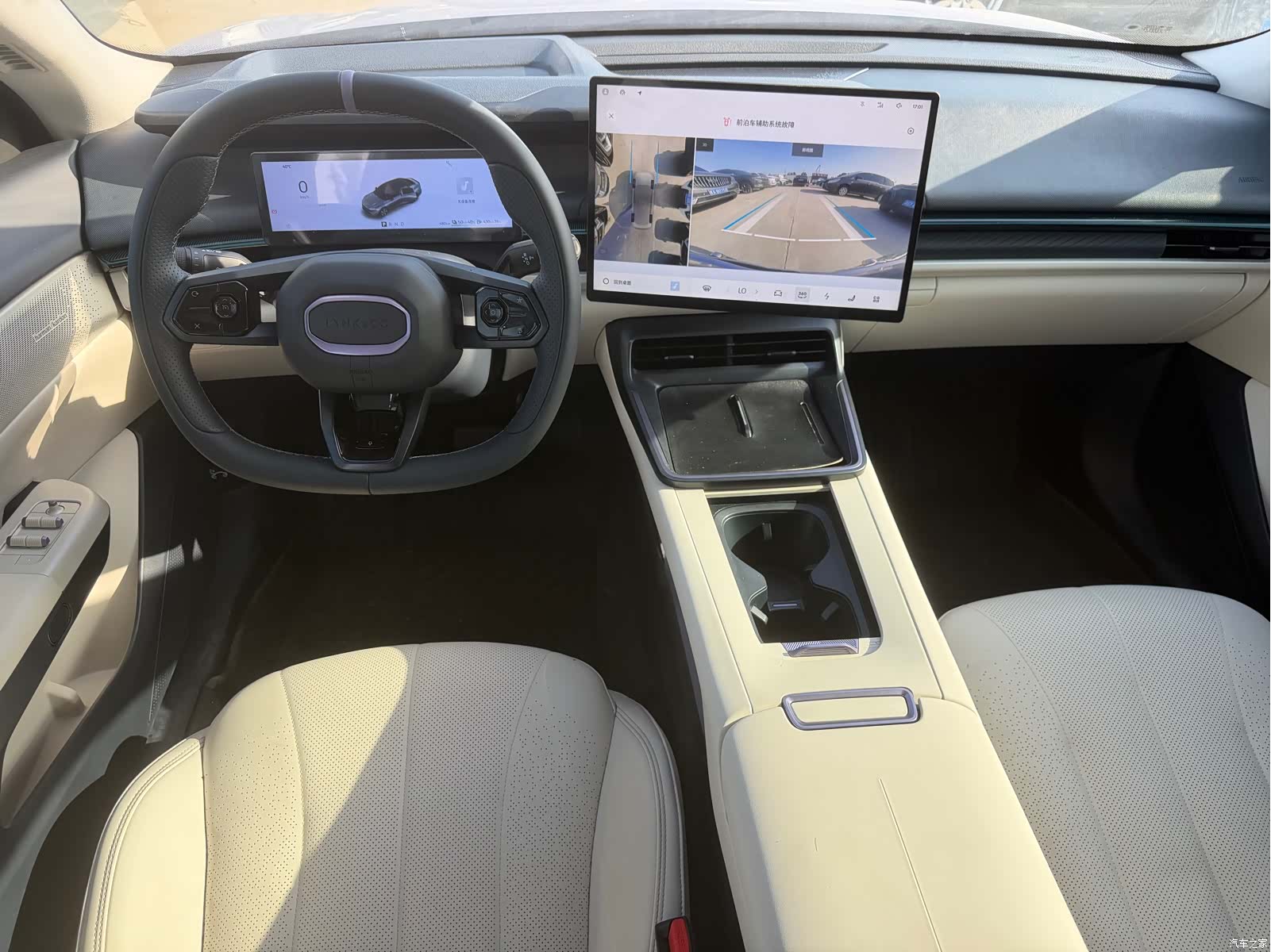 Lynk & Co 02, 2024 9