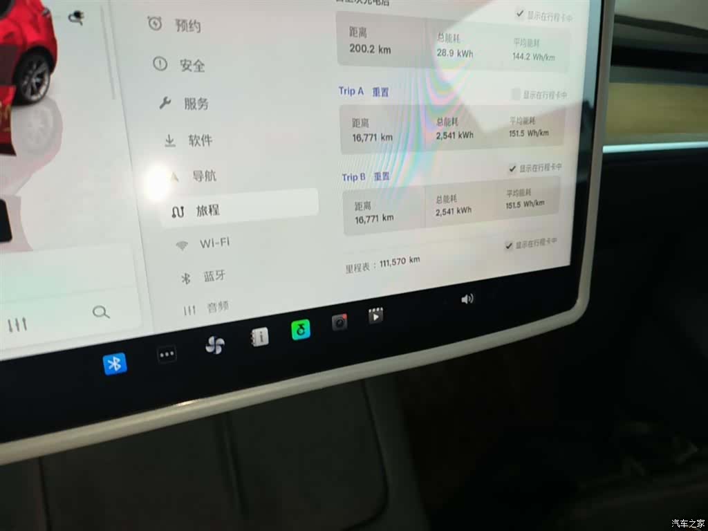Tesla Model Y, 2023 12