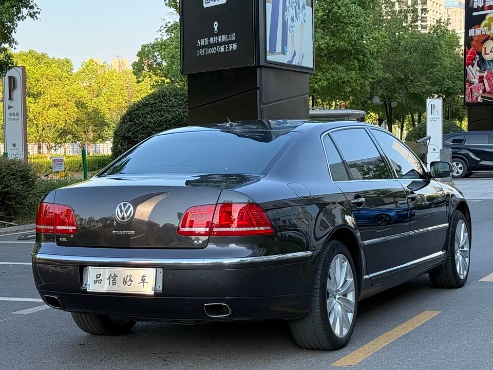Volkswagen Phaeton