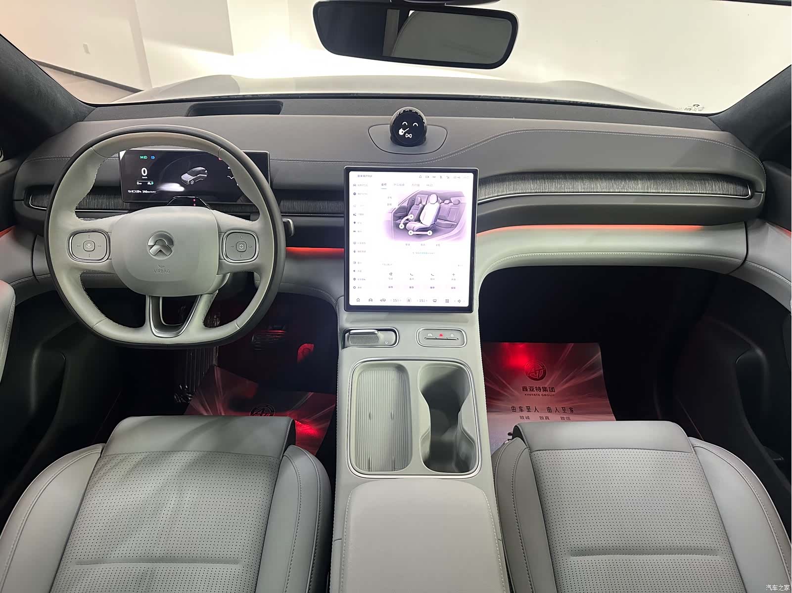 NIO ES6, 2023 19