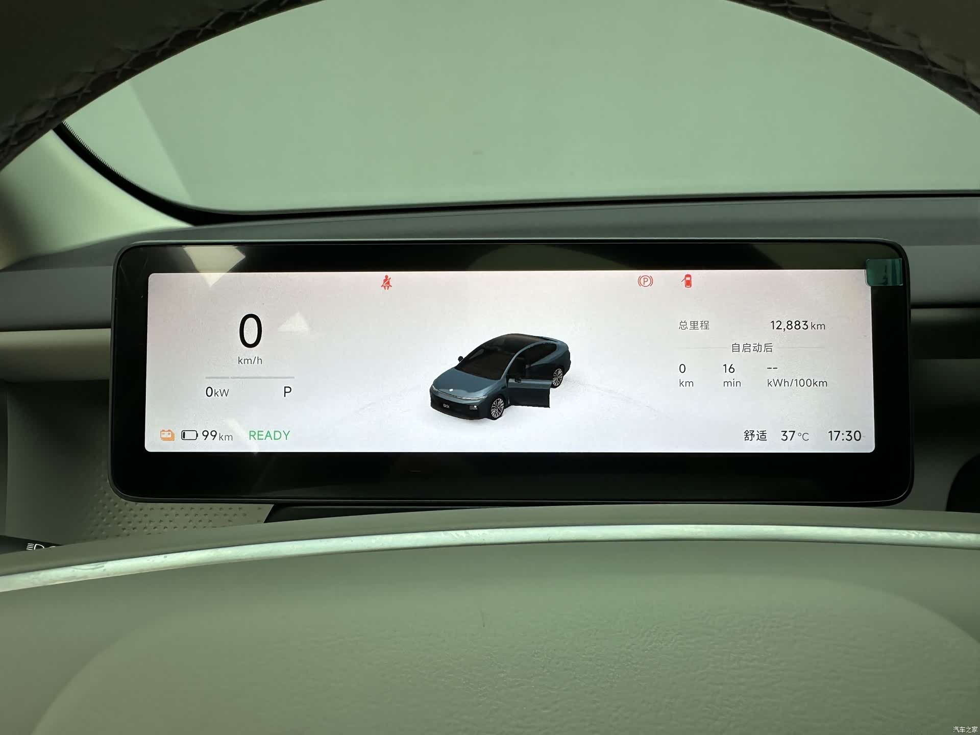 Leapmotor B01, 2025 17