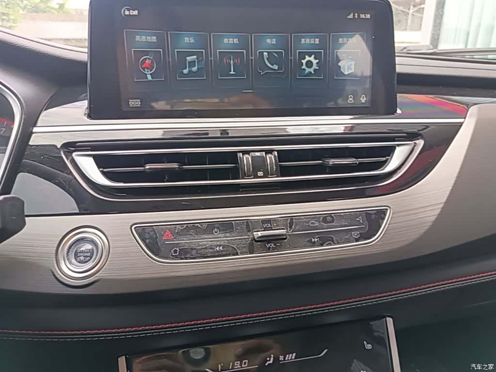 Changan CS75, 2021 13