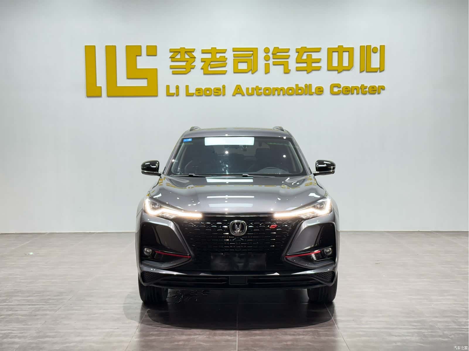 Changan CS75, 2021 2