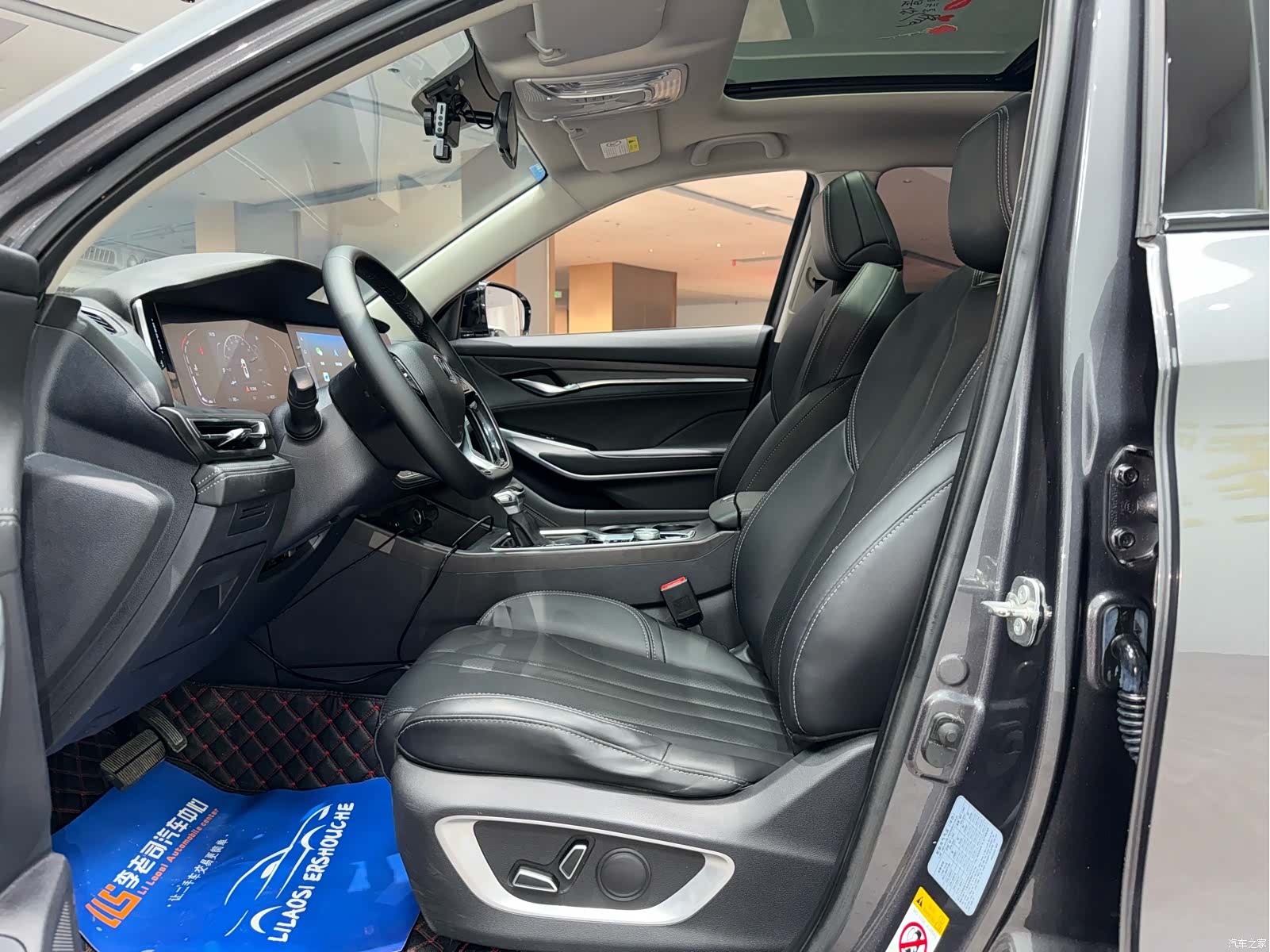 Changan CS75, 2021 9