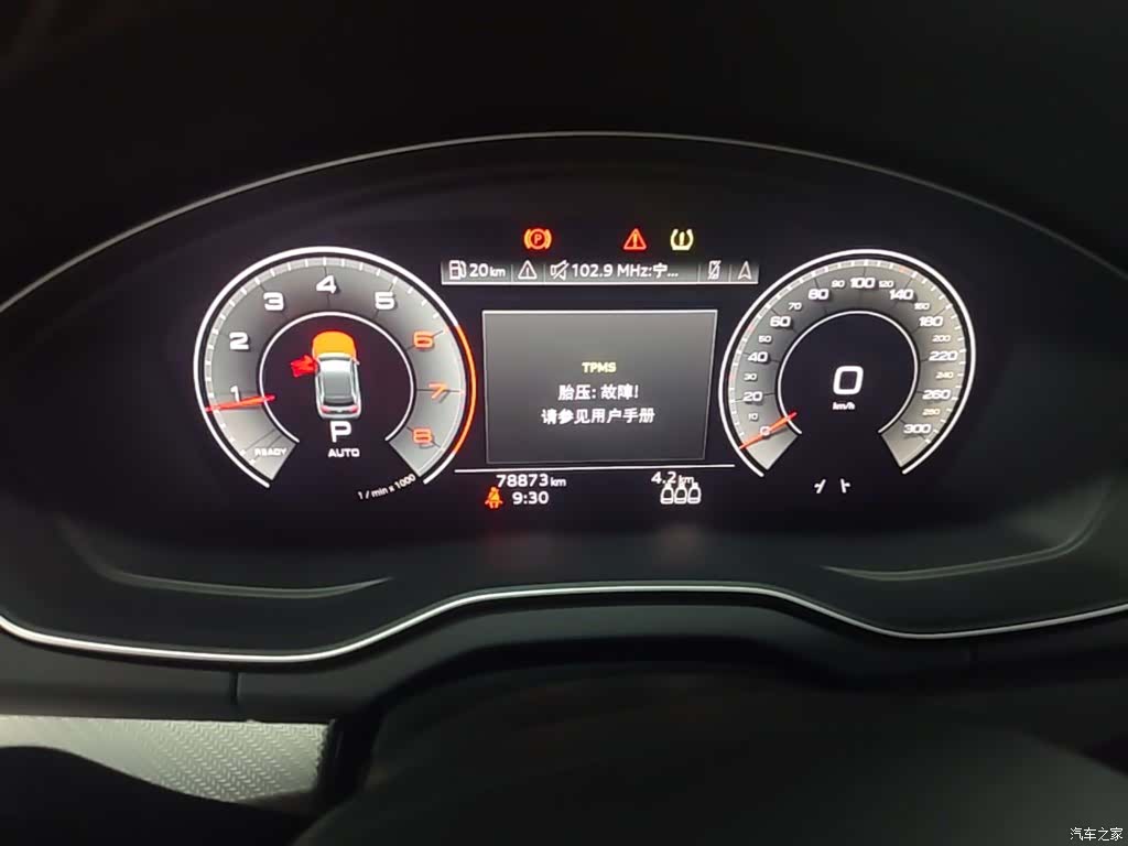 Audi Q5L, 2022 12