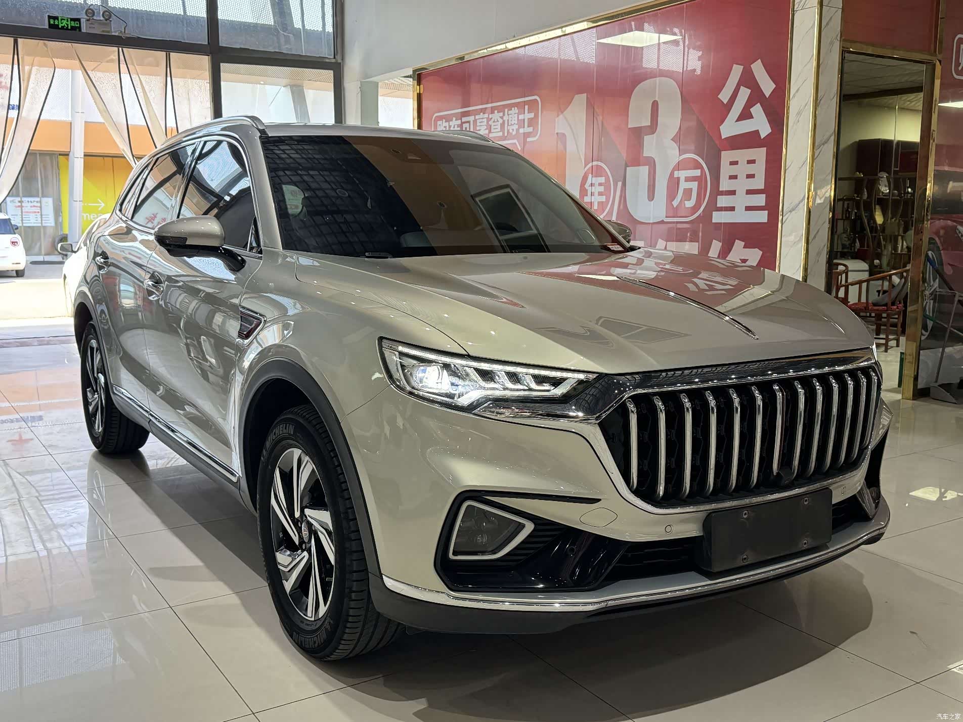 Hongqi HS5, 2022 2