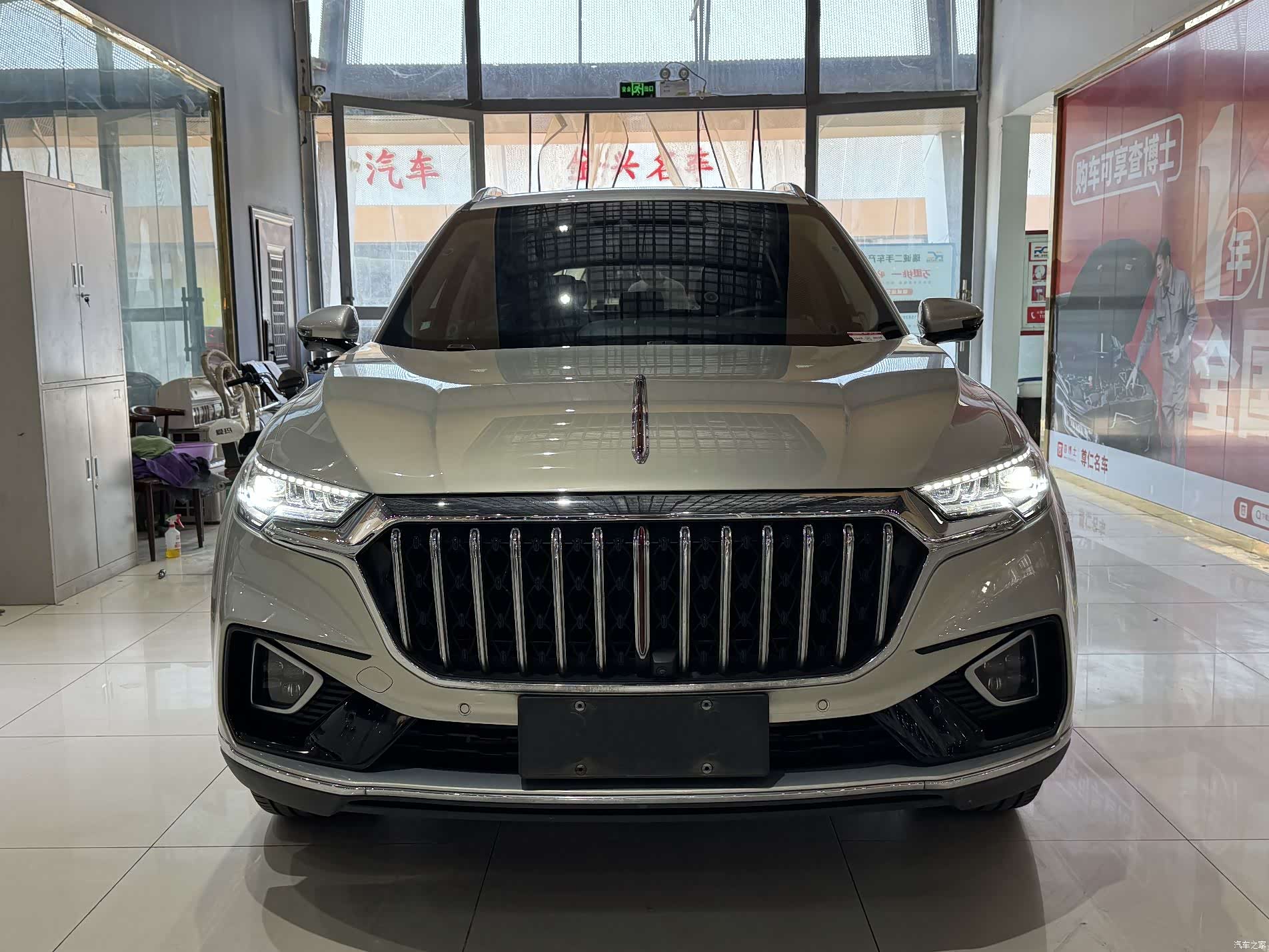 Hongqi HS5, 2022 3