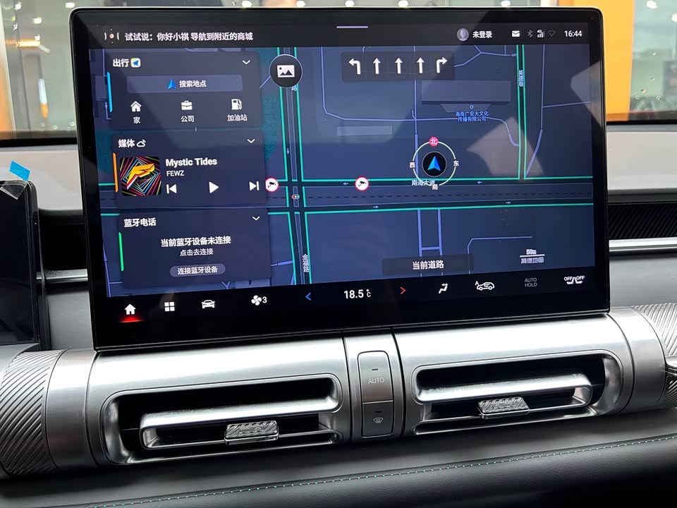 Trumpchi Shadow cool Trumpchi Shadow cool
