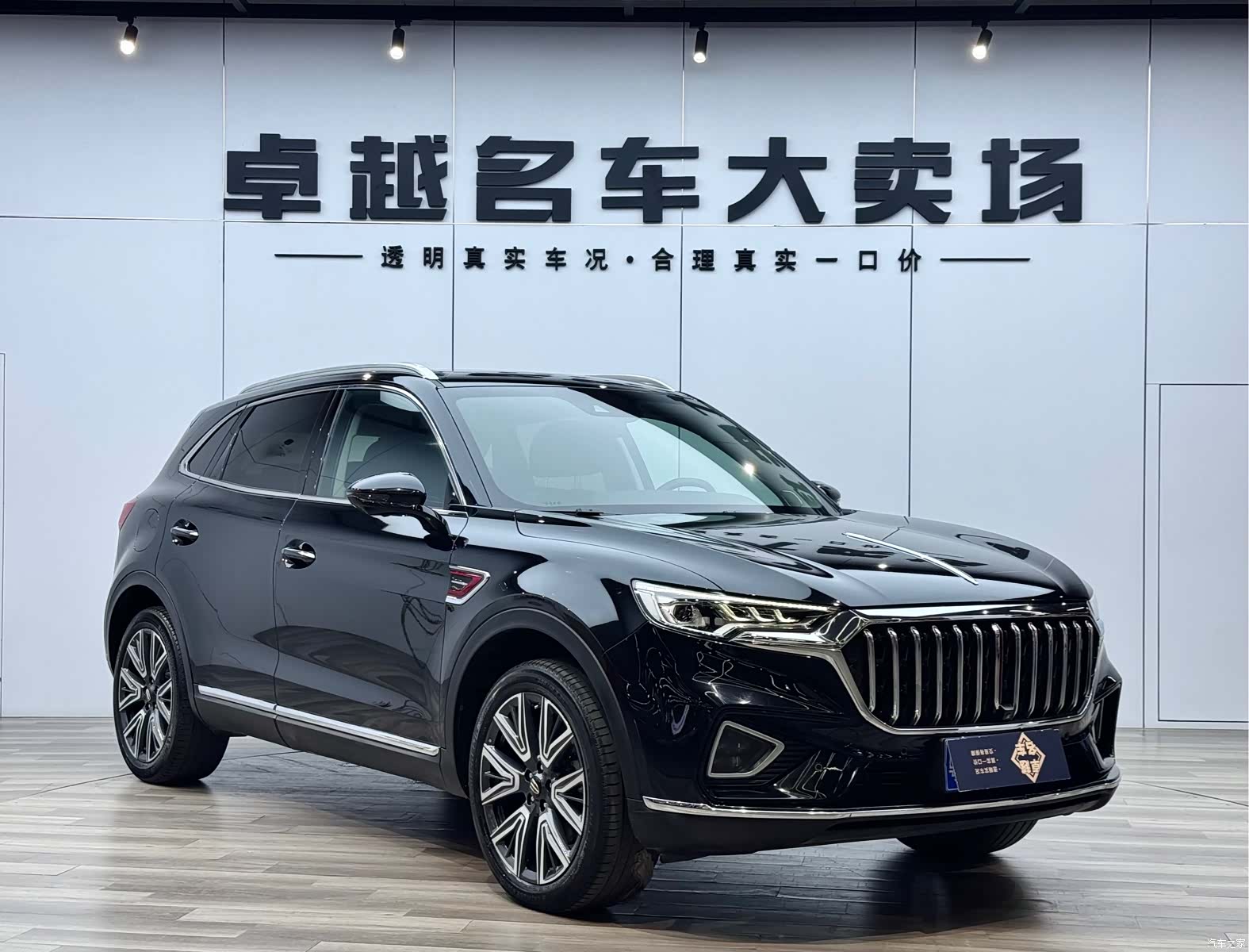 Hongqi HS5, 2021 1