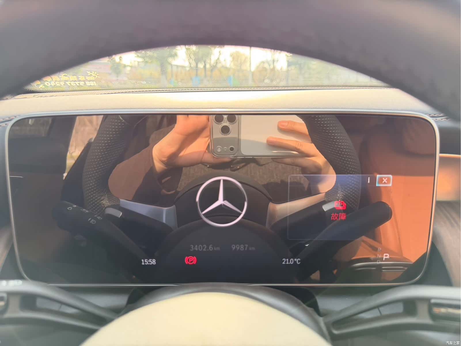 Mercedes-Benz GLC, 2024 15