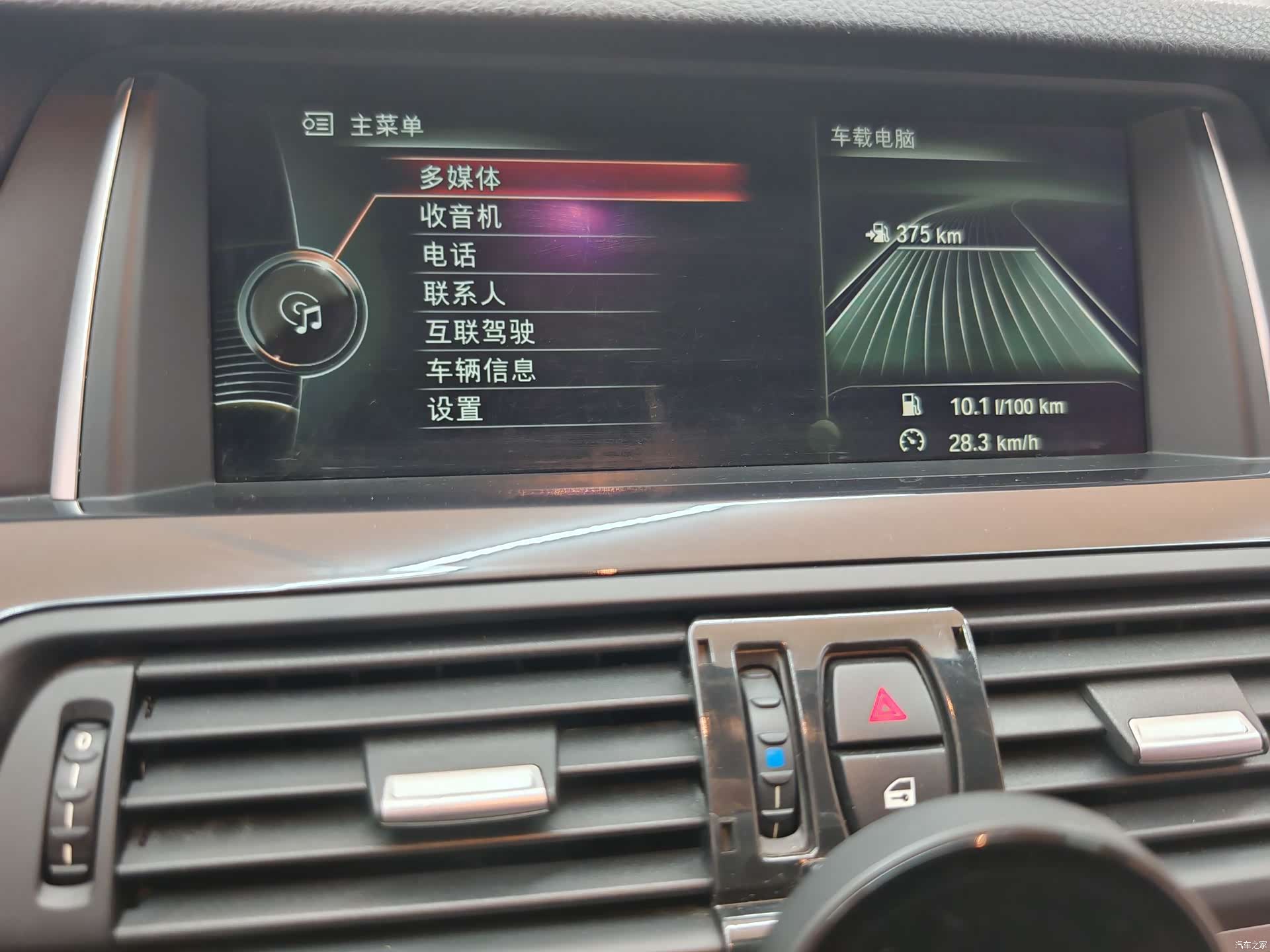 BMW 5 Series, 2016 17