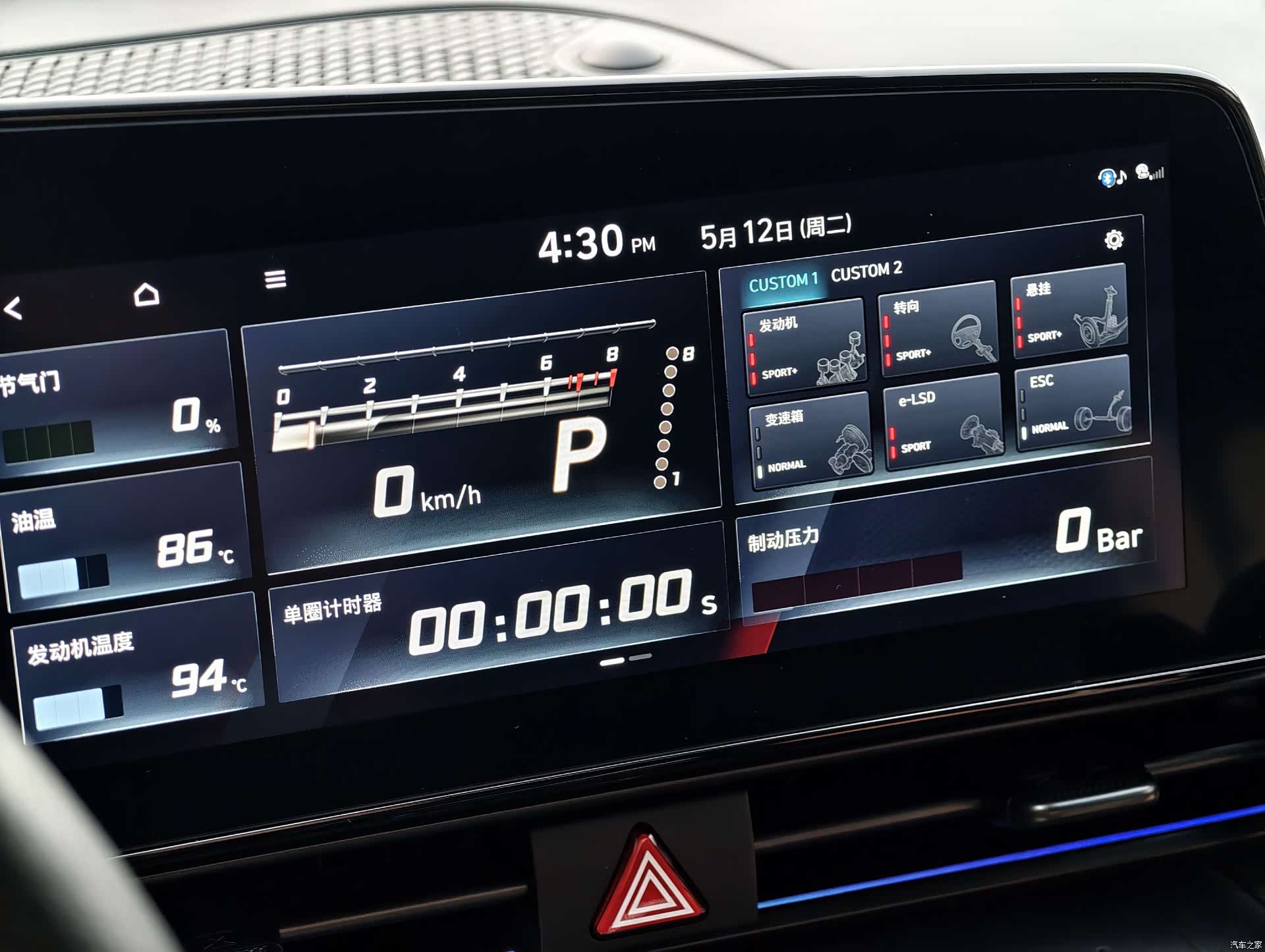 Hyundai Elantra, 2024 23