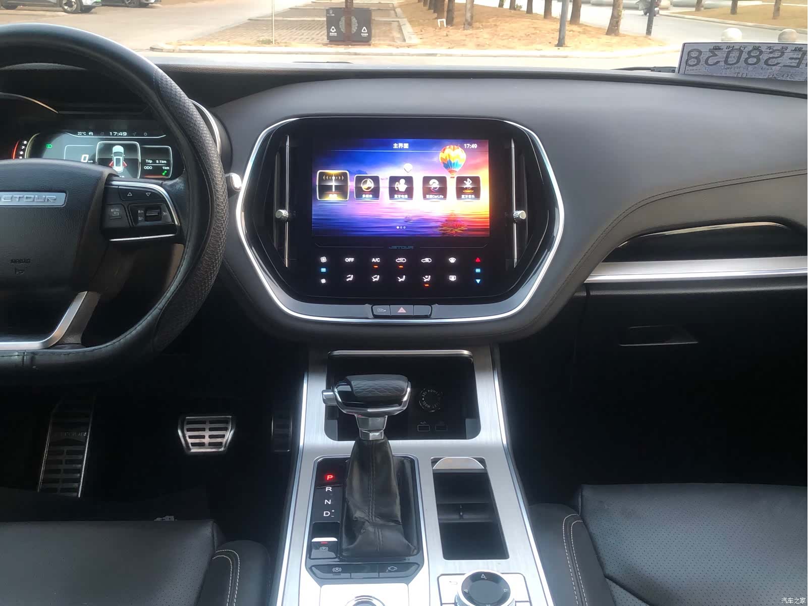 Jetour X70, 2020 9