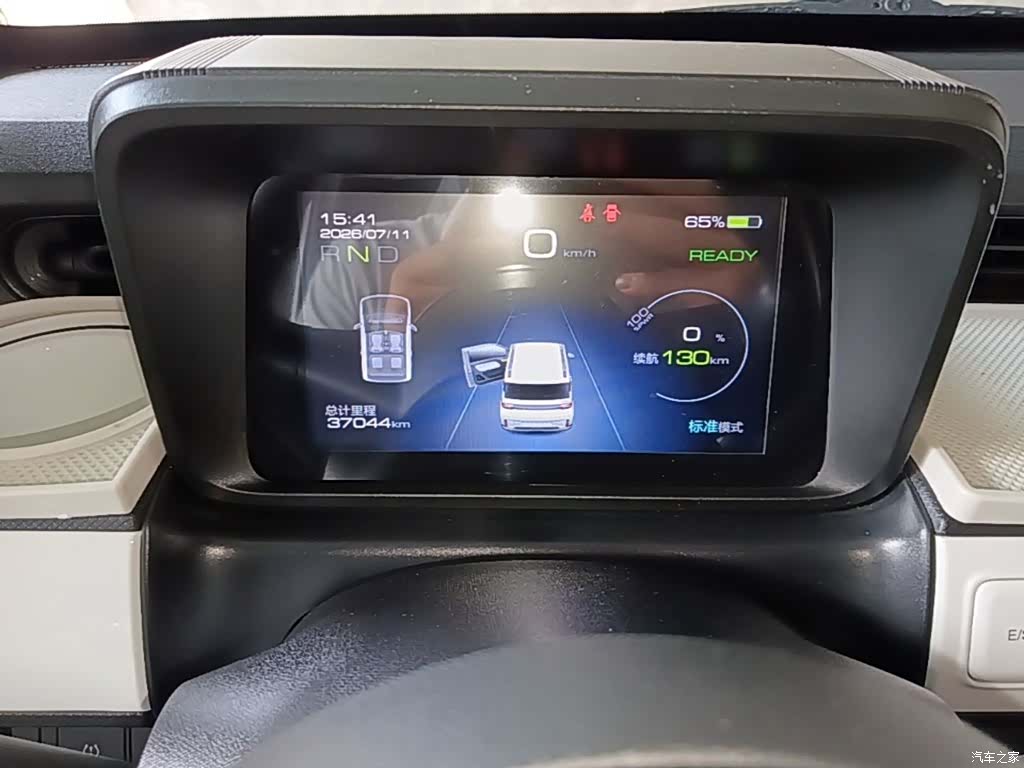 Wuling MINIEV, 2022 12