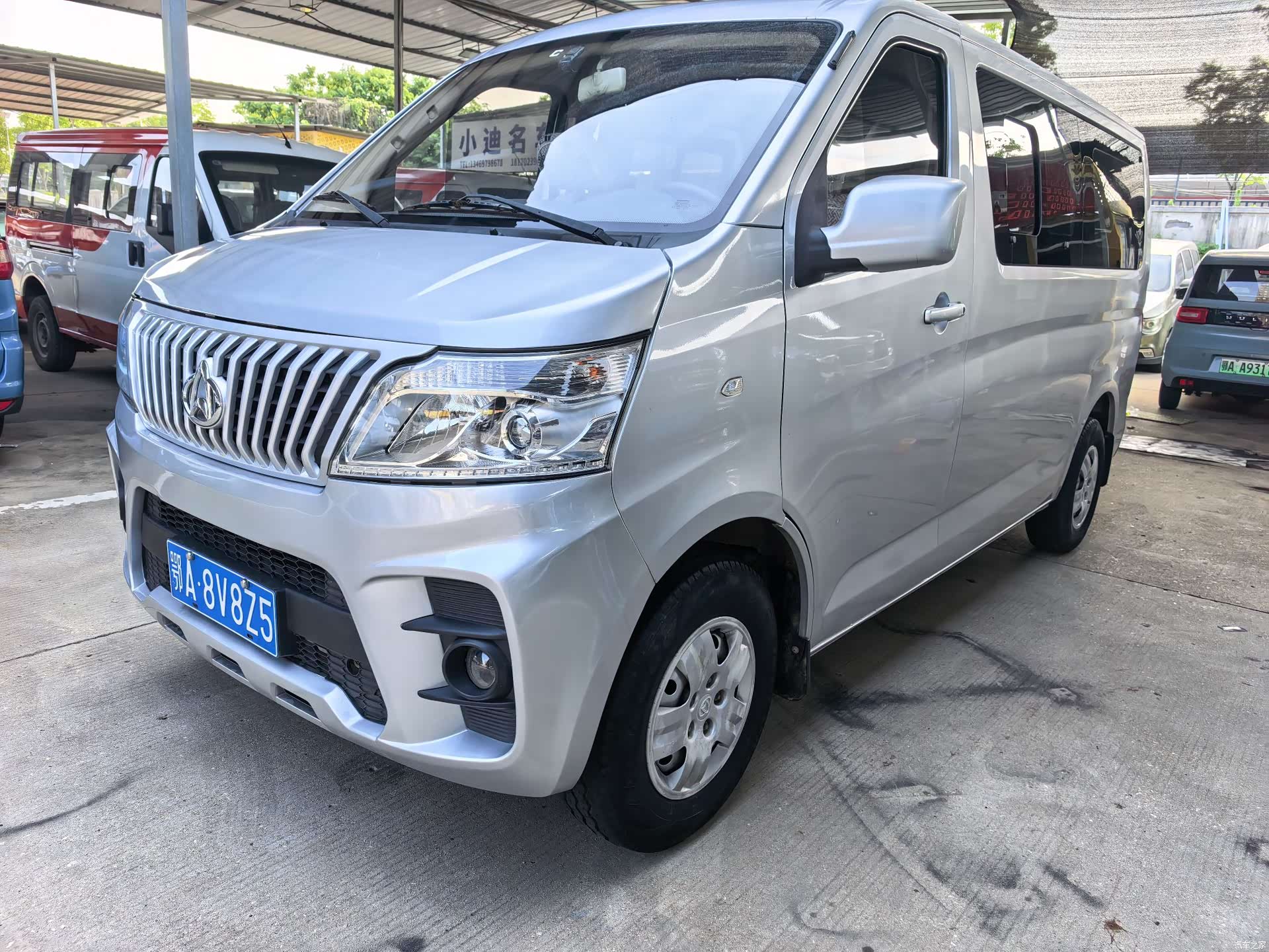 Changan M60, 2023 1
