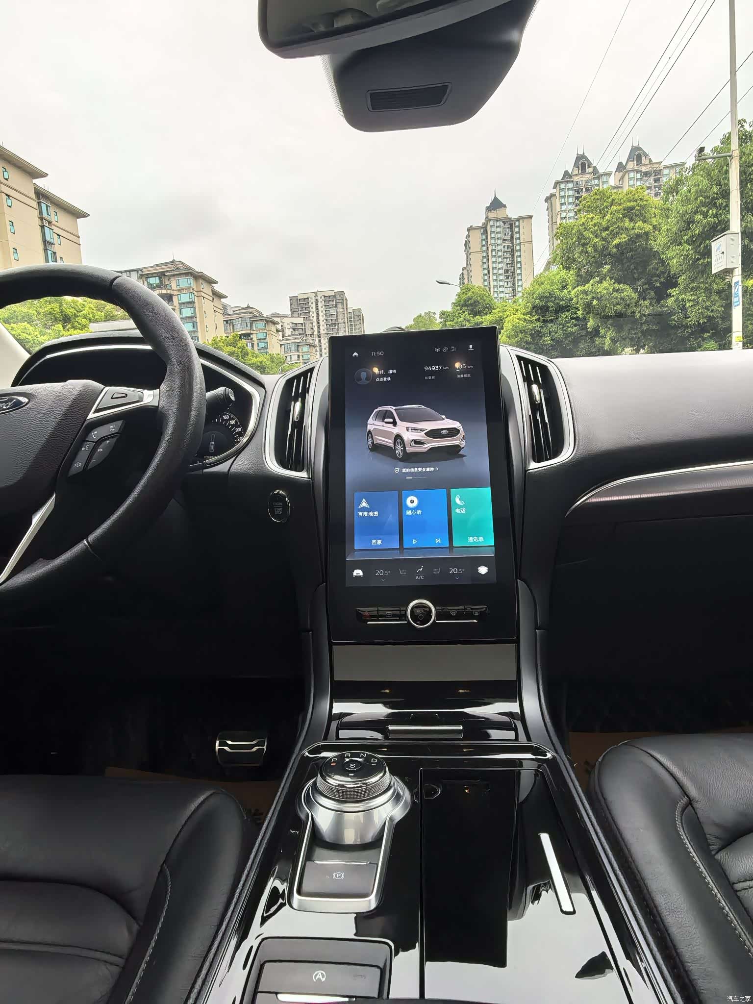 Ford Edge, 2020 18